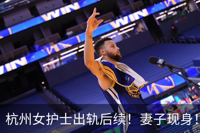 杭州女护士出轨后续！妻子现身！捧遗像下跪道歉，王超墓碑曝光